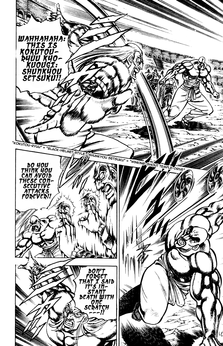 Sakigake!! Otokojuku Chapter 252 page 12 - Chapter 252