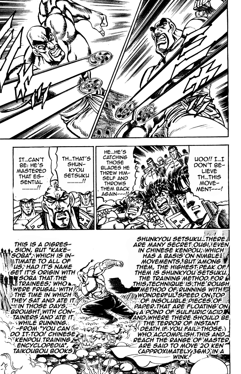 Sakigake!! Otokojuku Chapter 252 page 13 - Chapter 252