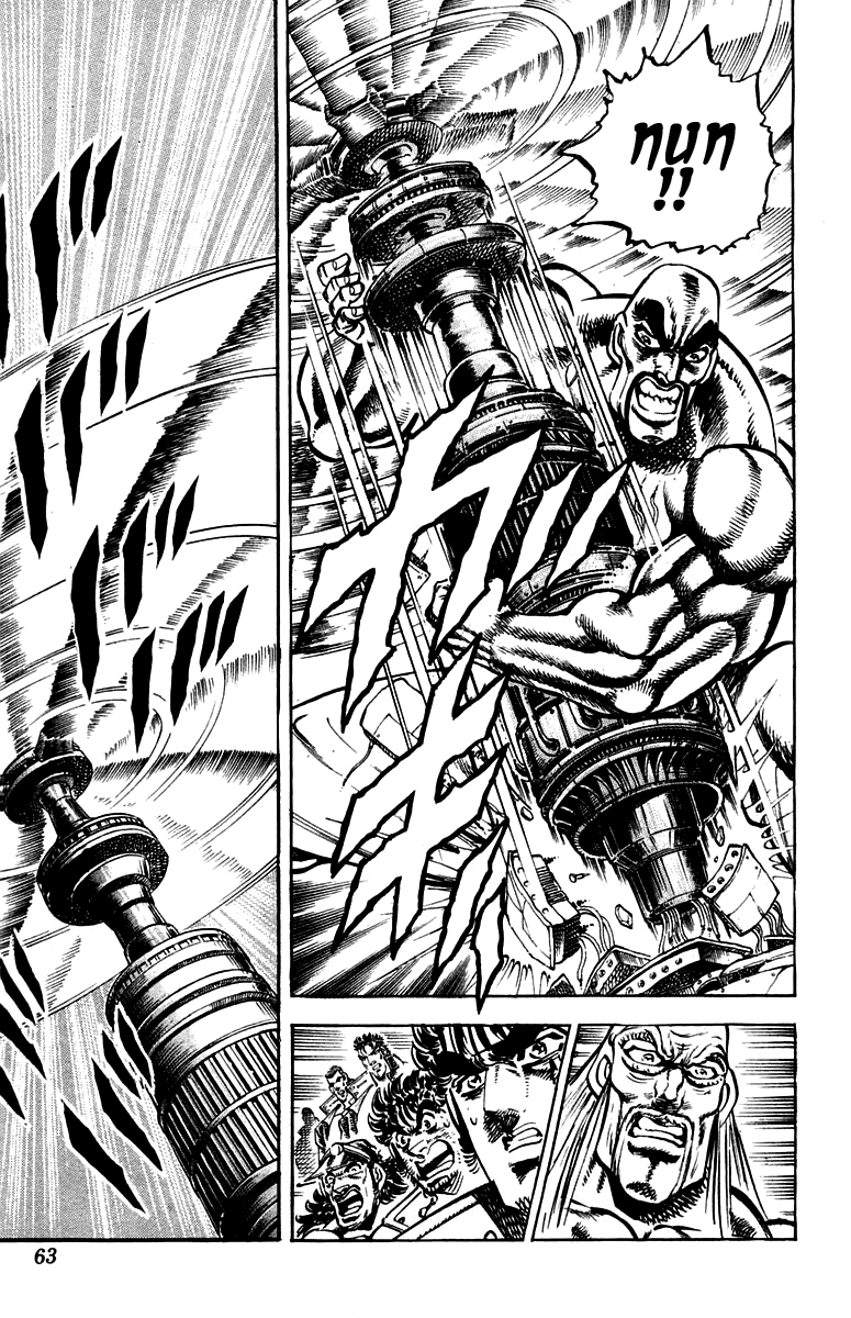 Sakigake!! Otokojuku Chapter 252 page 15 - Chapter 252