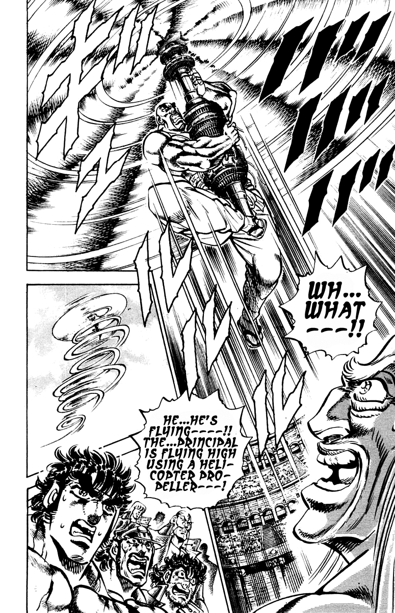 Sakigake!! Otokojuku Chapter 252 page 16 - Chapter 252