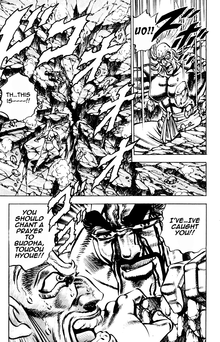 Sakigake!! Otokojuku Chapter 252 page 19 - Chapter 252