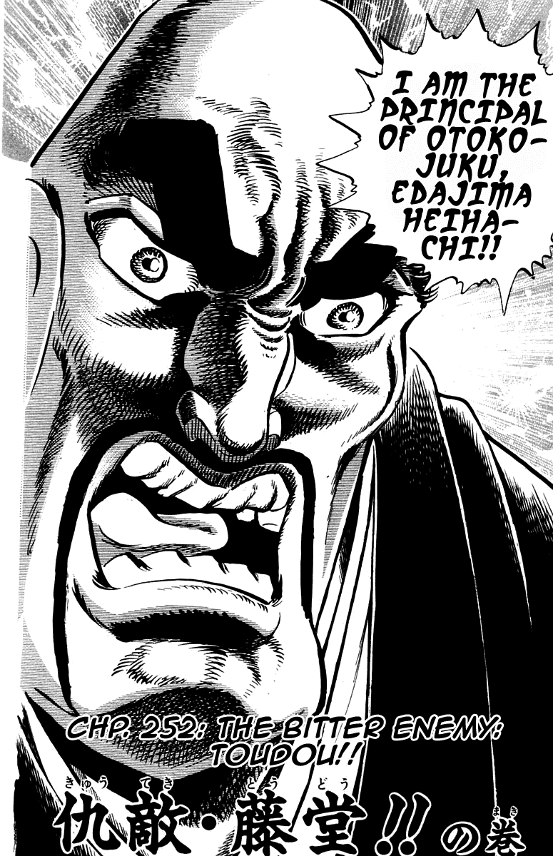 Sakigake!! Otokojuku Chapter 252 page 2 - Chapter 252