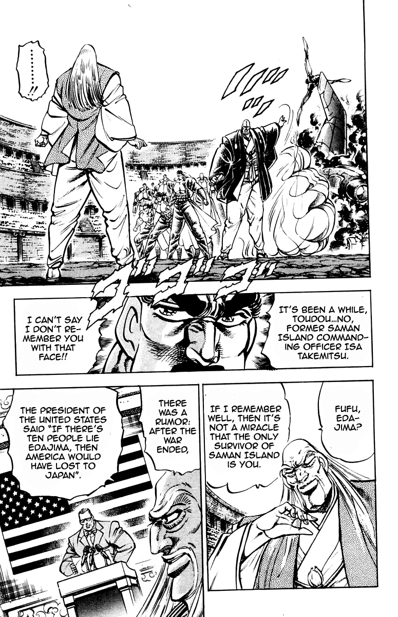 Sakigake!! Otokojuku Chapter 252 page 3 - Chapter 252