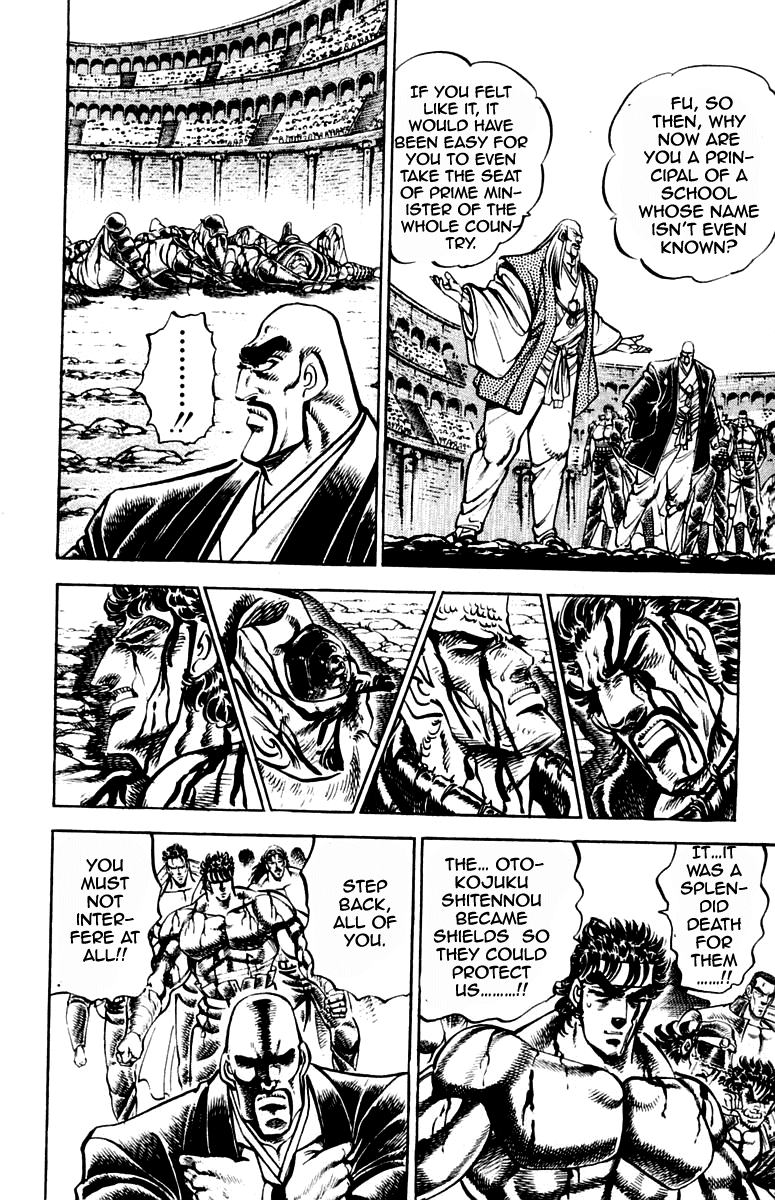 Sakigake!! Otokojuku Chapter 252 page 4 - Chapter 252