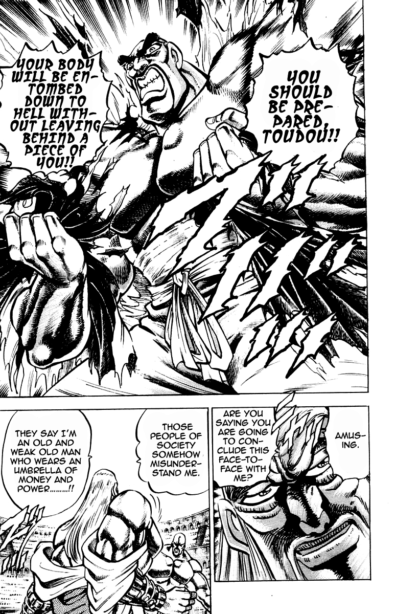 Sakigake!! Otokojuku Chapter 252 page 5 - Chapter 252