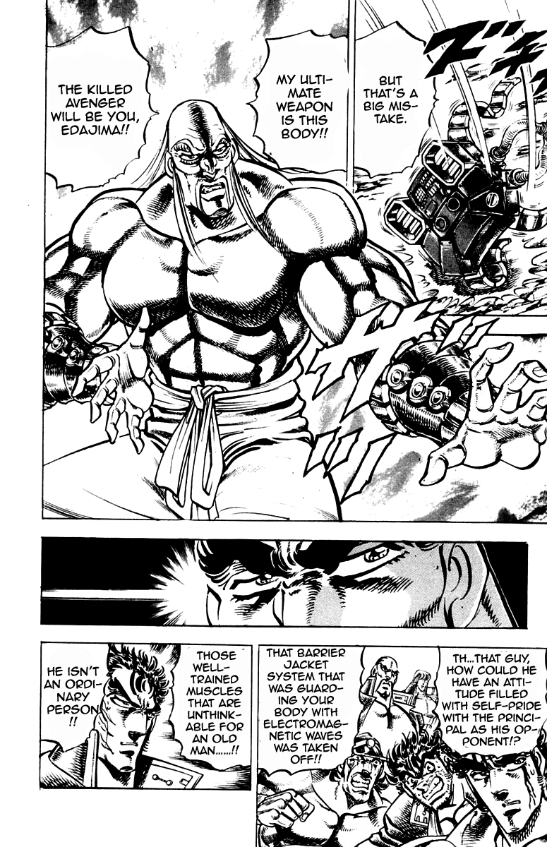 Sakigake!! Otokojuku Chapter 252 page 6 - Chapter 252