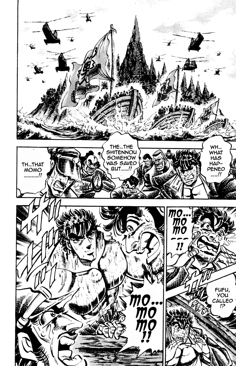 Sakigake!! Otokojuku Chapter 253 page 16 - Chapter 253