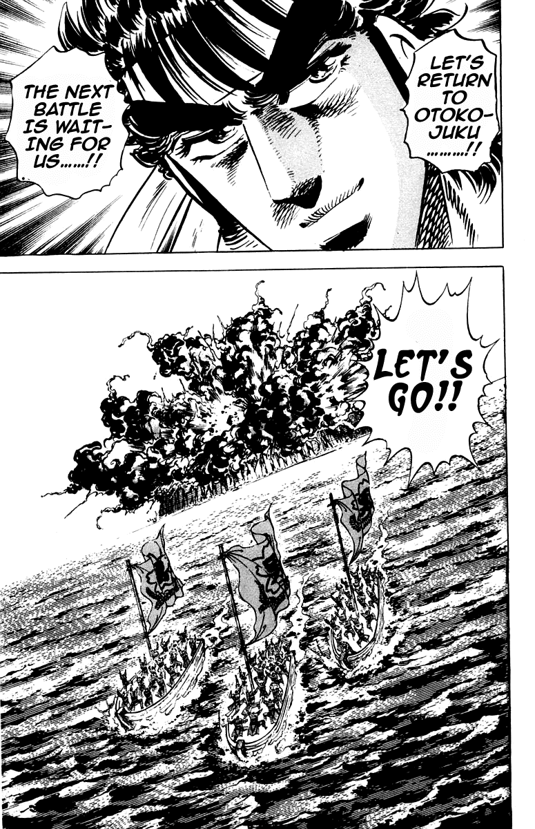 Sakigake!! Otokojuku Chapter 253 page 17 - Chapter 253