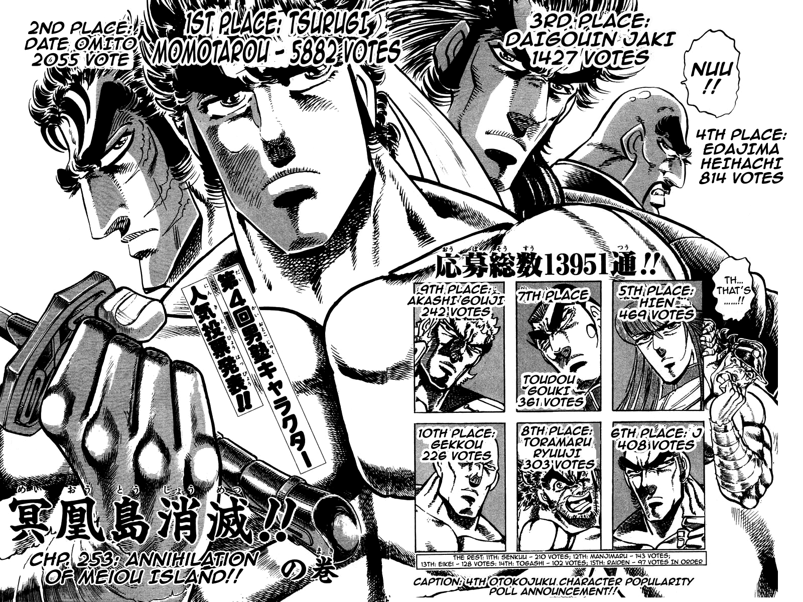 Sakigake!! Otokojuku Chapter 253 page 2 - Chapter 253