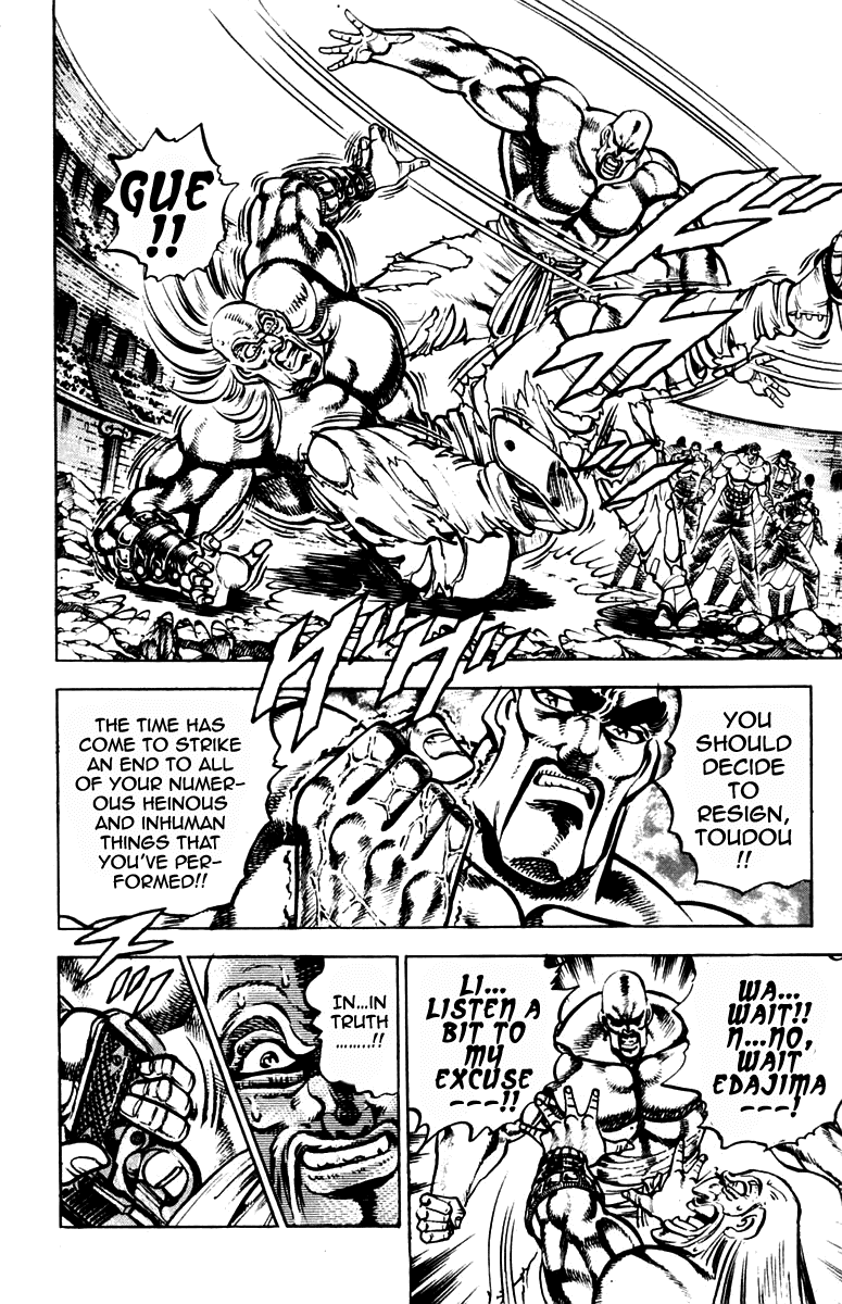 Sakigake!! Otokojuku Chapter 253 page 3 - Chapter 253