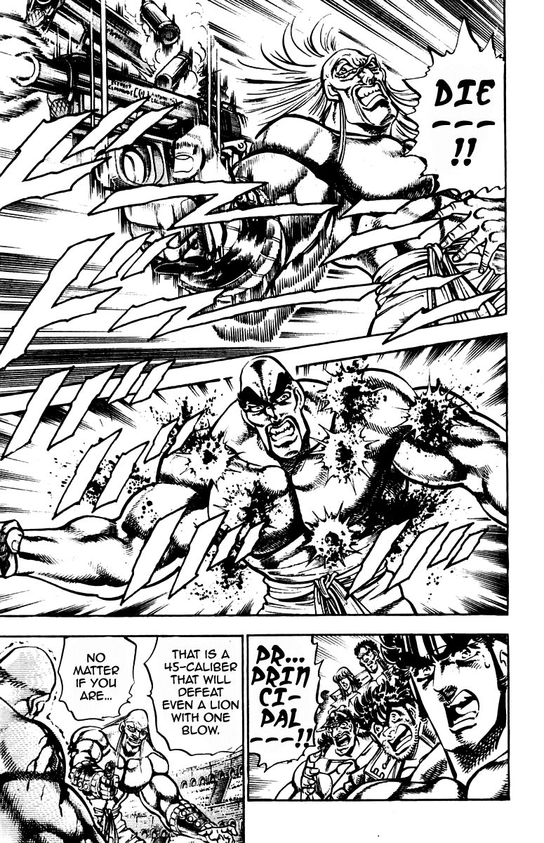 Sakigake!! Otokojuku Chapter 253 page 4 - Chapter 253