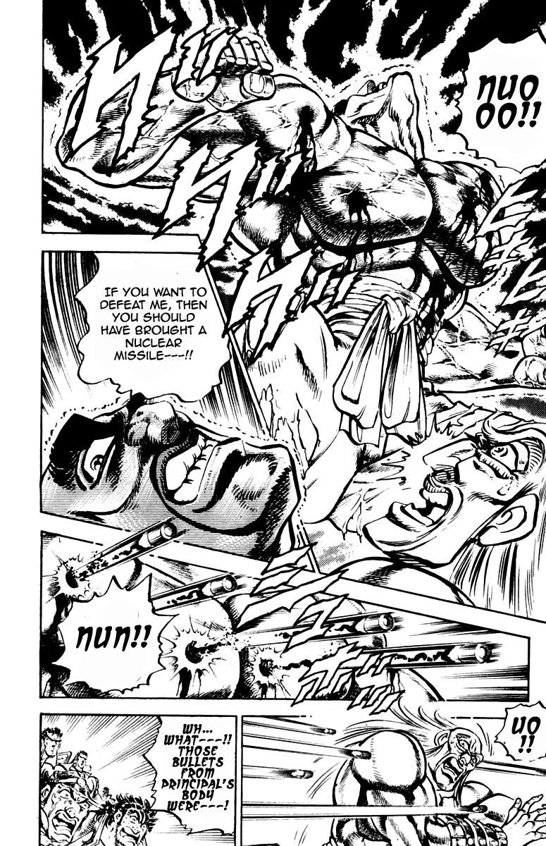 Sakigake!! Otokojuku Chapter 253 page 5 - Chapter 253