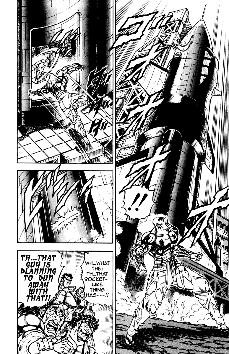 Sakigake!! Otokojuku Chapter 253 page 7 - Chapter 253