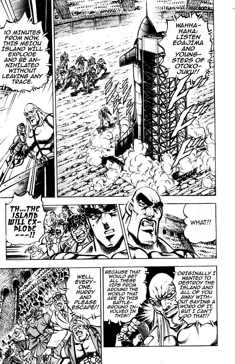 Sakigake!! Otokojuku Chapter 253 page 8 - Chapter 253