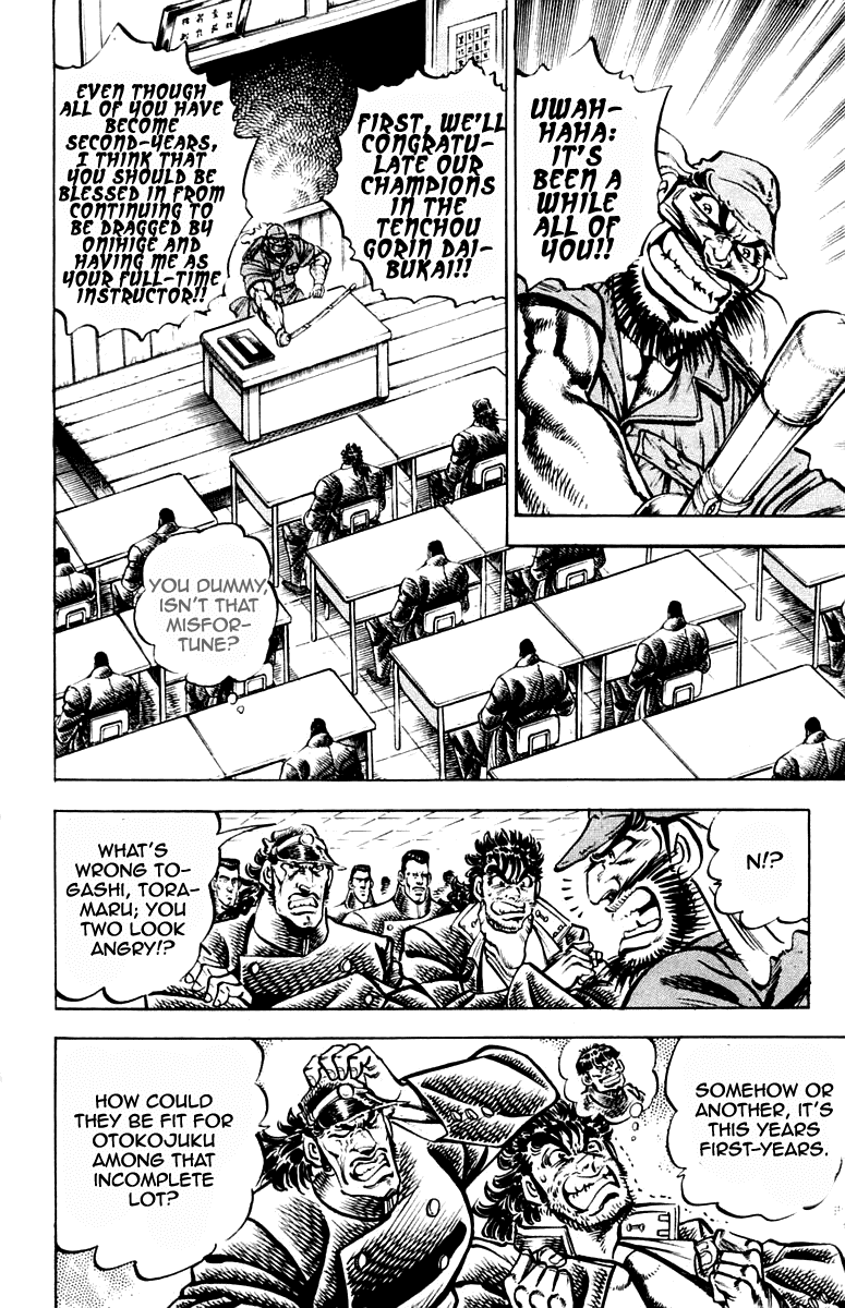 Sakigake!! Otokojuku Chapter 254 page 10 - Chapter 254