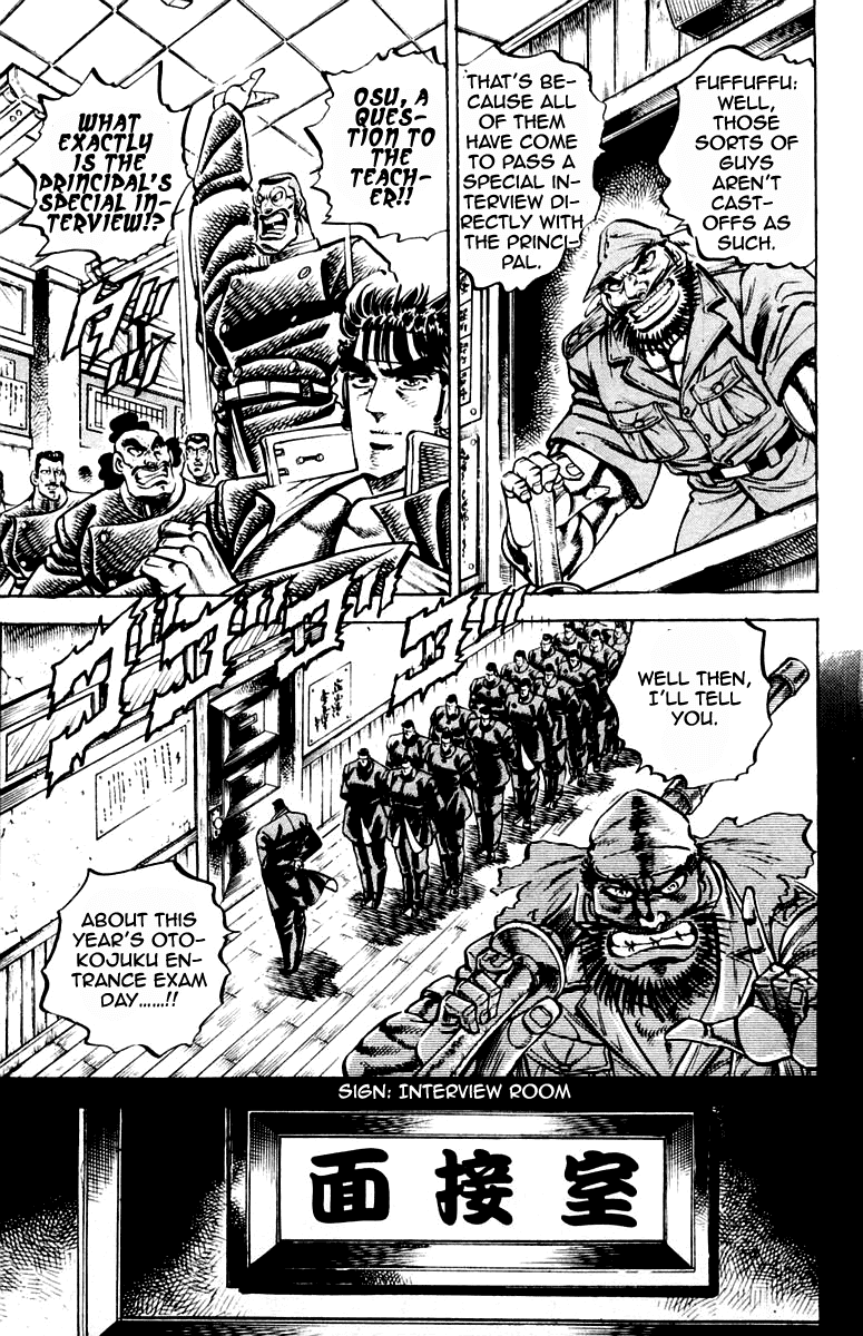Sakigake!! Otokojuku Chapter 254 page 11 - Chapter 254