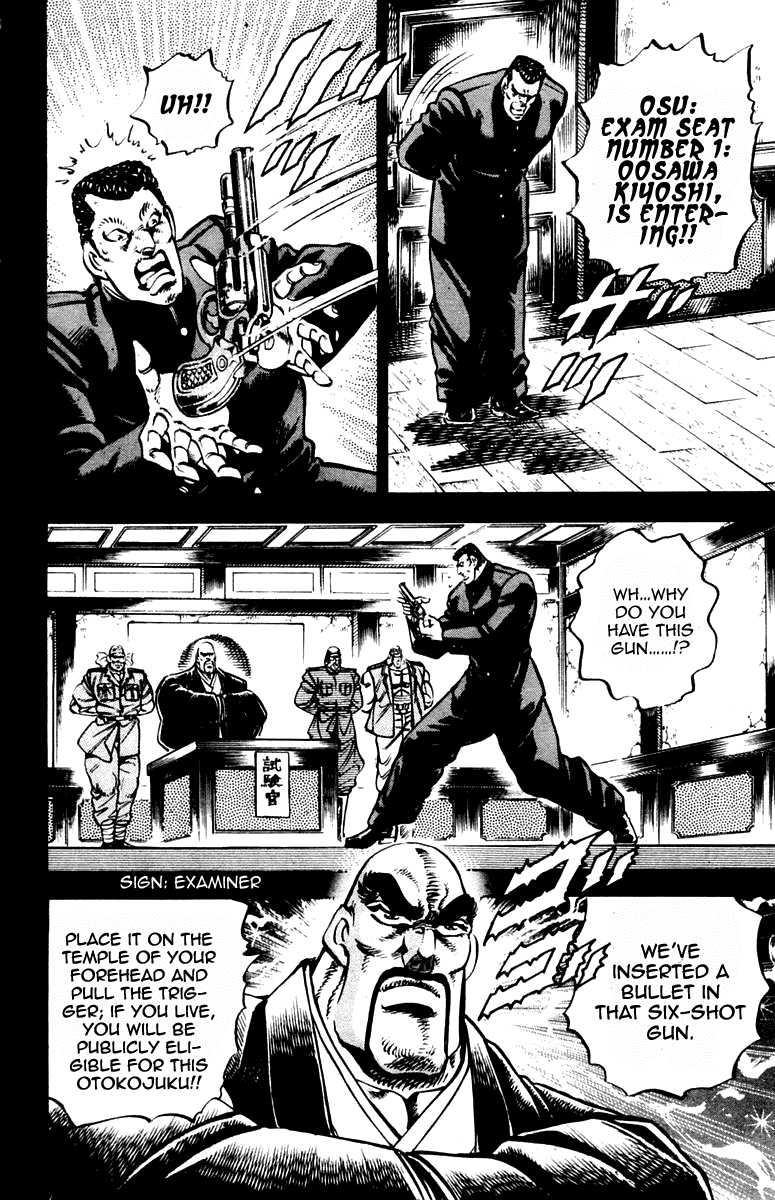 Sakigake!! Otokojuku Chapter 254 page 12 - Chapter 254