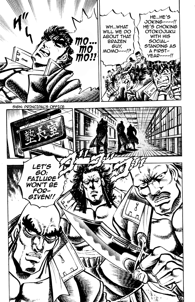 Sakigake!! Otokojuku Chapter 254 page 19 - Chapter 254