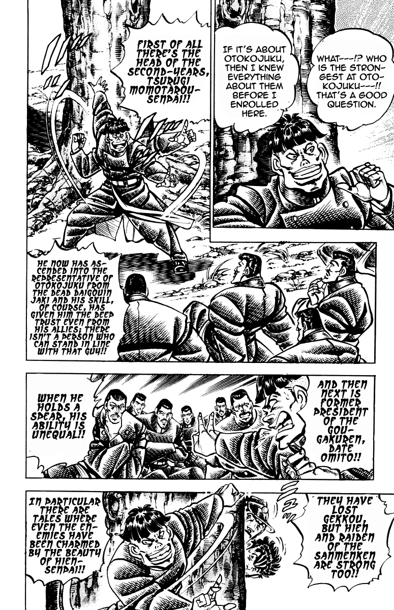 Sakigake!! Otokojuku Chapter 254 page 4 - Chapter 254