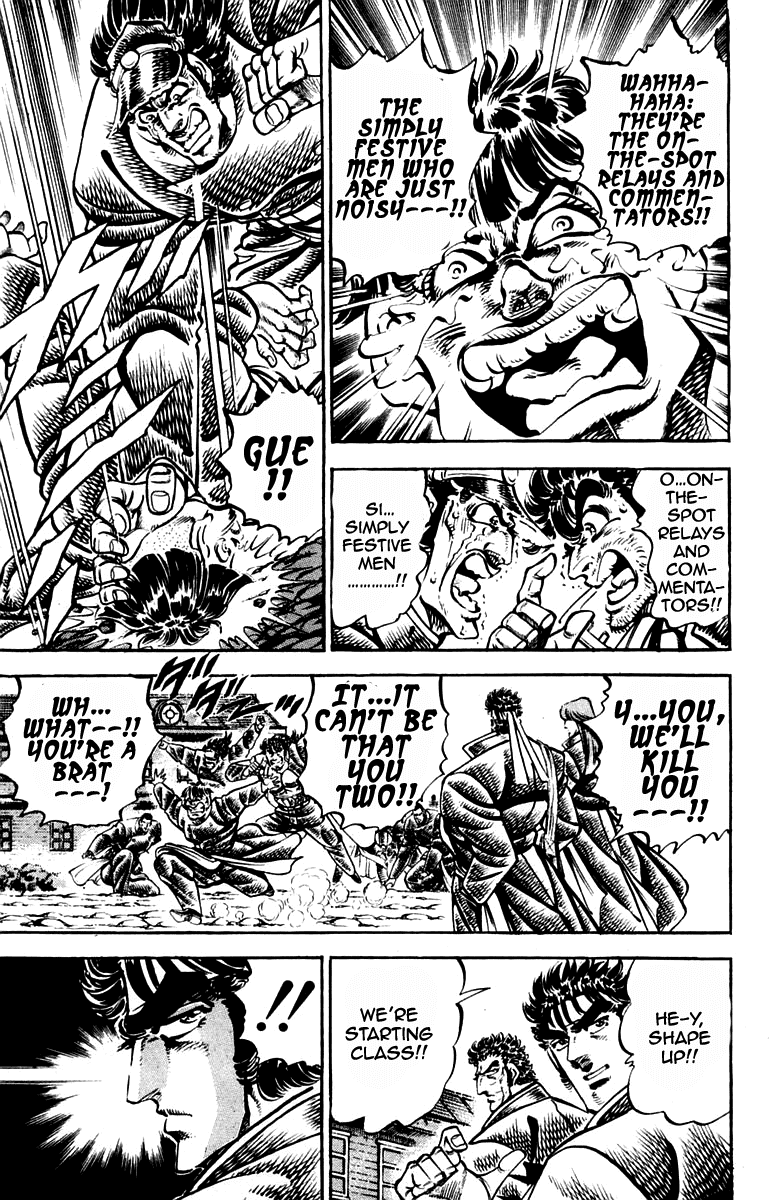 Sakigake!! Otokojuku Chapter 254 page 7 - Chapter 254