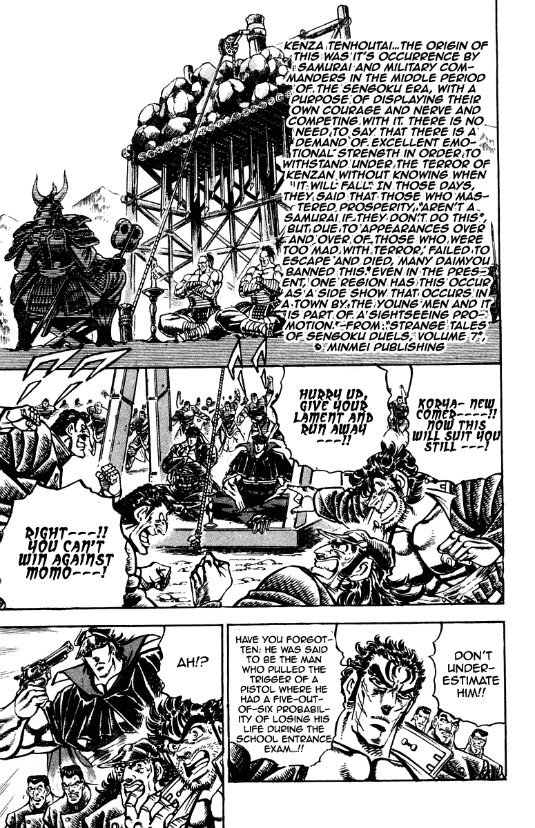 Sakigake!! Otokojuku Chapter 255 page 13 - Chapter 255