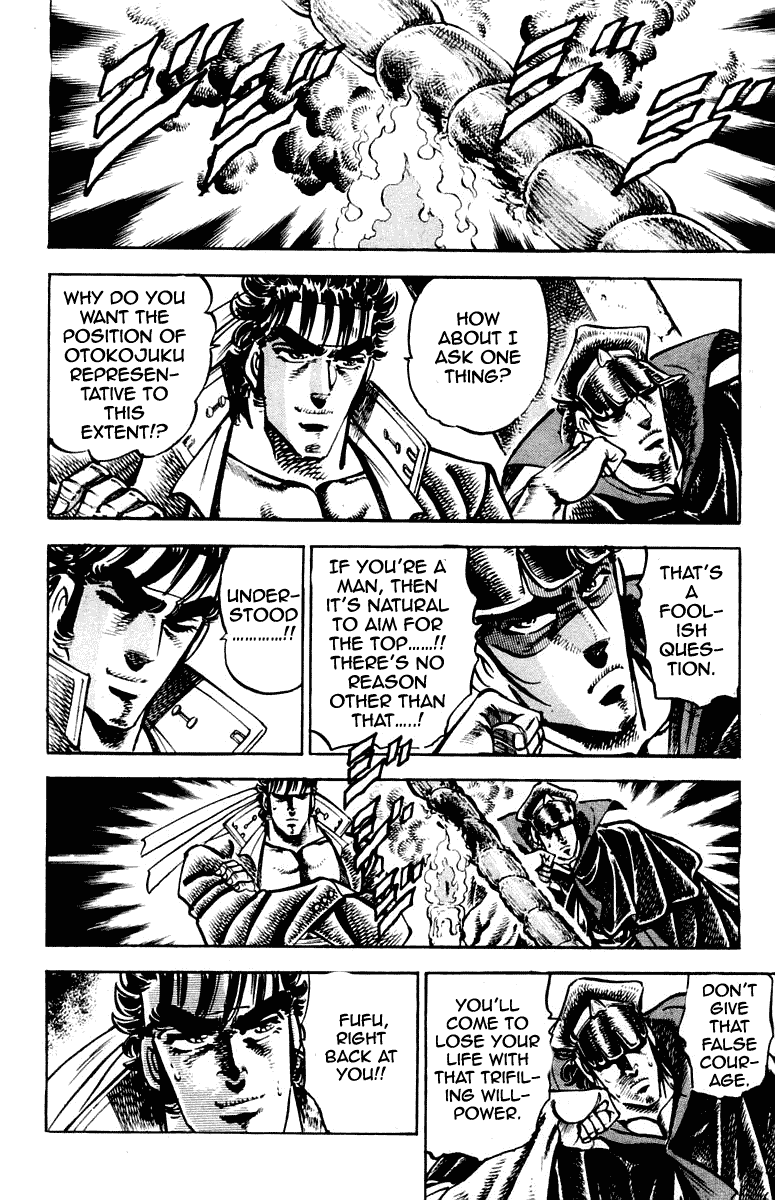 Sakigake!! Otokojuku Chapter 255 page 14 - Chapter 255