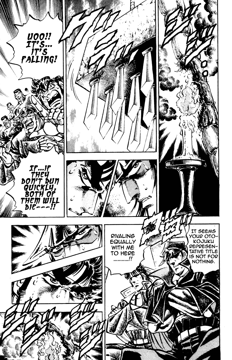 Sakigake!! Otokojuku Chapter 255 page 15 - Chapter 255