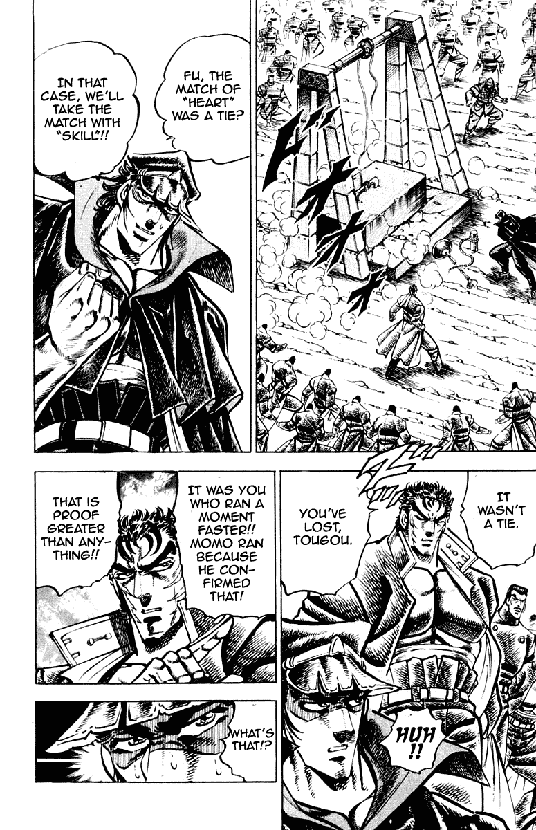 Sakigake!! Otokojuku Chapter 255 page 18 - Chapter 255