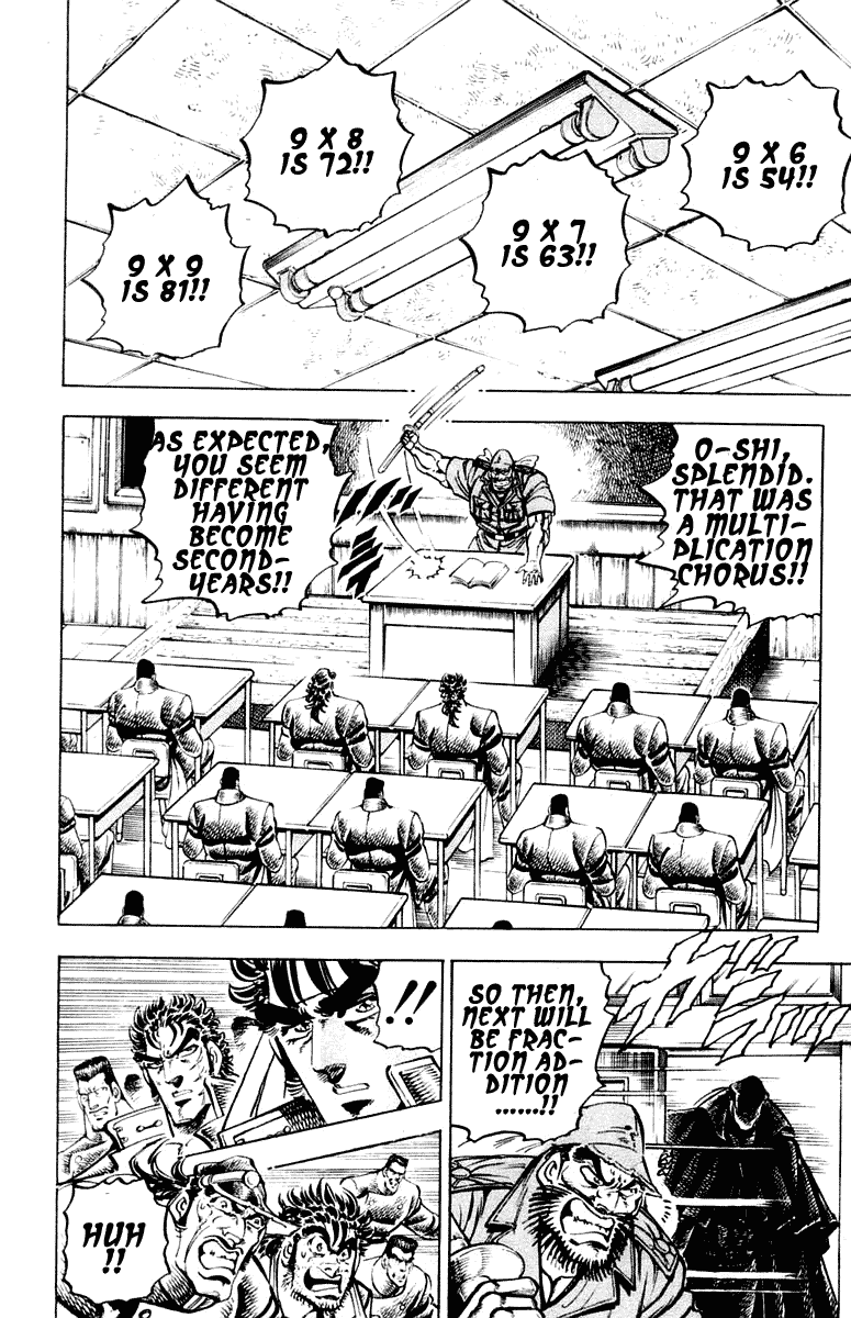 Sakigake!! Otokojuku Chapter 255 page 2 - Chapter 255