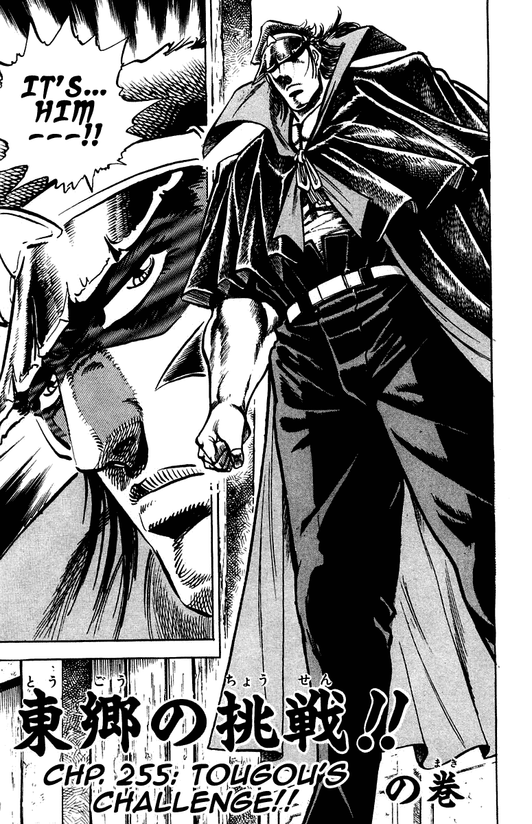 Sakigake!! Otokojuku Chapter 255 page 3 - Chapter 255
