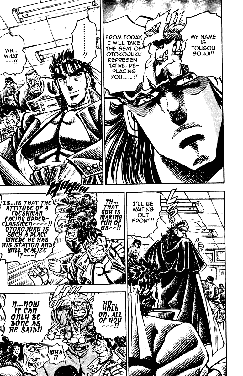 Sakigake!! Otokojuku Chapter 255 page 5 - Chapter 255