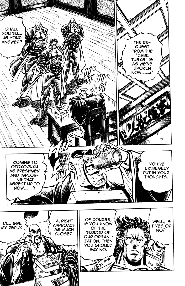 Sakigake!! Otokojuku Chapter 255 page 7 - Chapter 255