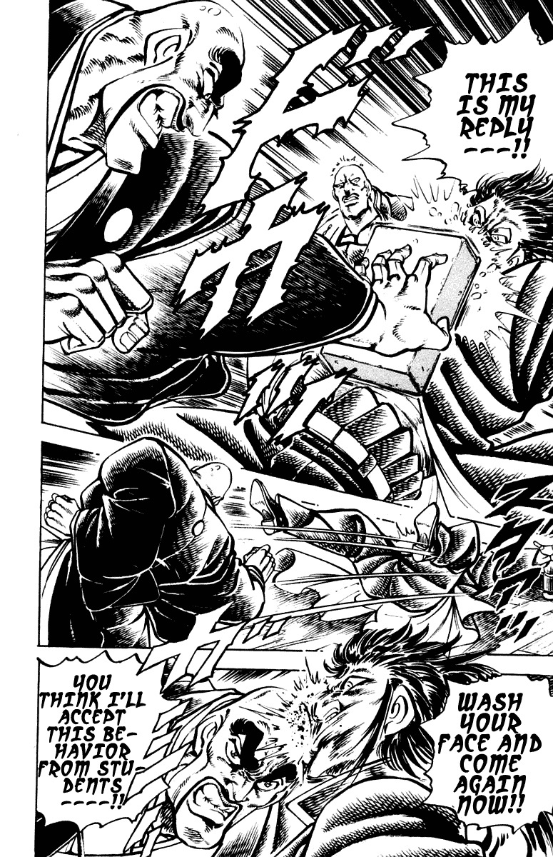Sakigake!! Otokojuku Chapter 255 page 8 - Chapter 255