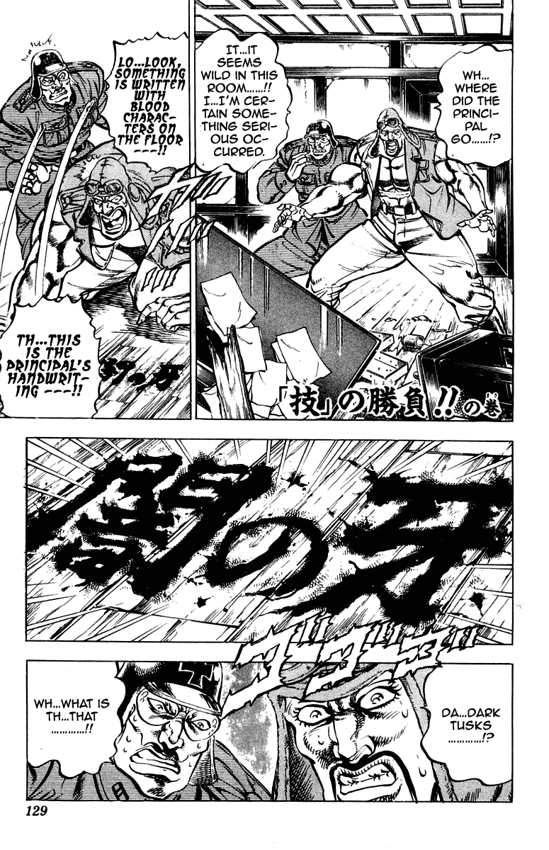 Sakigake!! Otokojuku Chapter 256 page 1 - Chapter 256