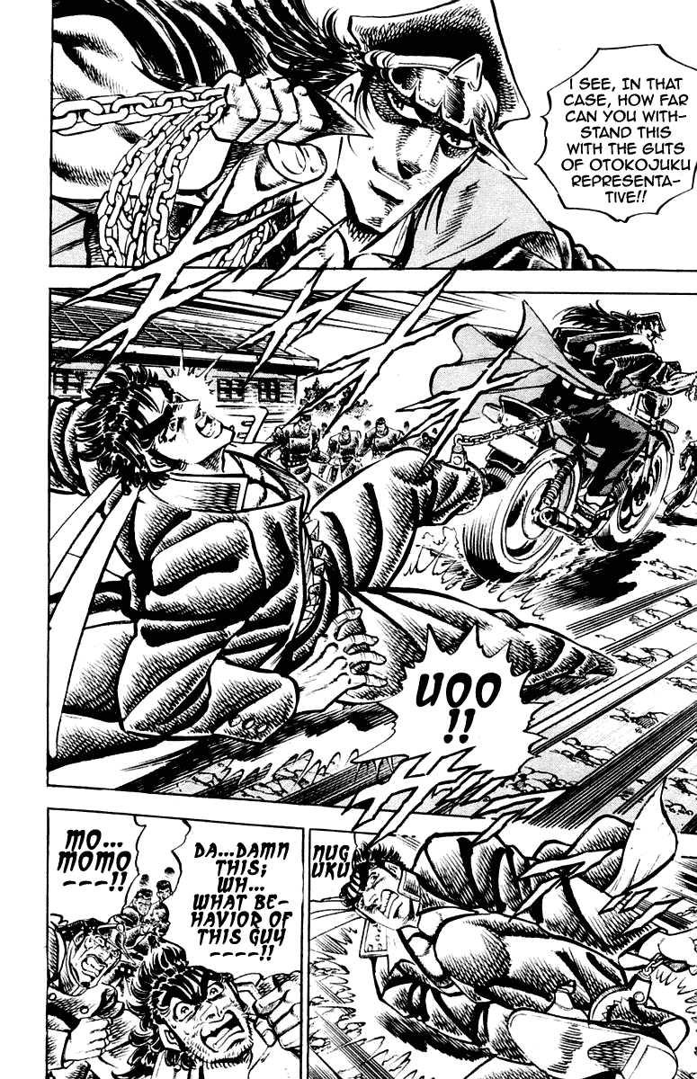 Sakigake!! Otokojuku Chapter 256 page 14 - Chapter 256