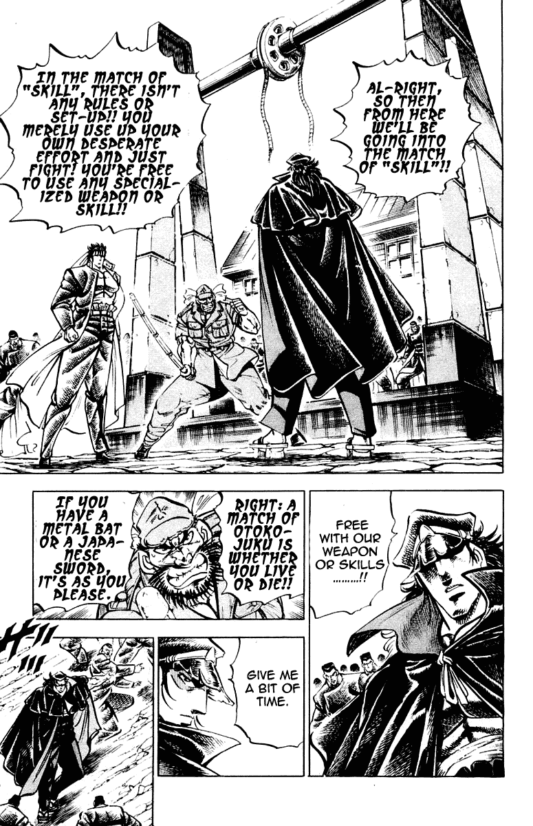 Sakigake!! Otokojuku Chapter 256 page 3 - Chapter 256