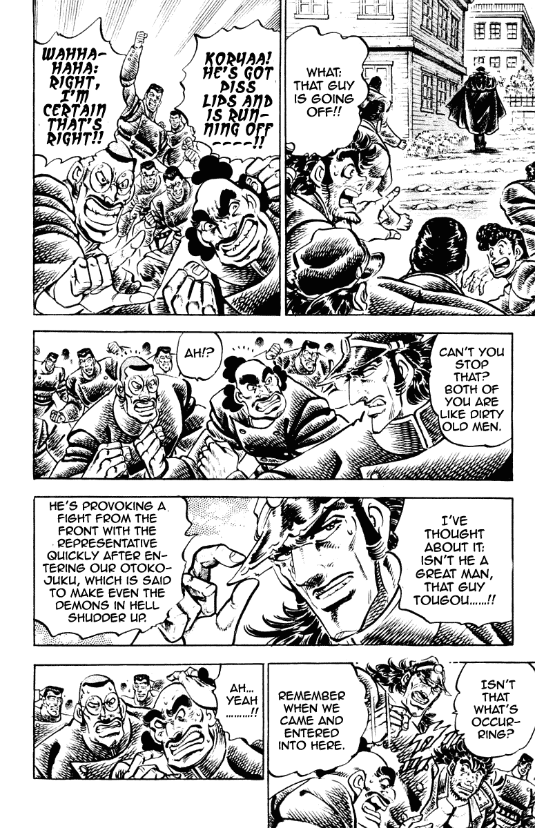 Sakigake!! Otokojuku Chapter 256 page 4 - Chapter 256