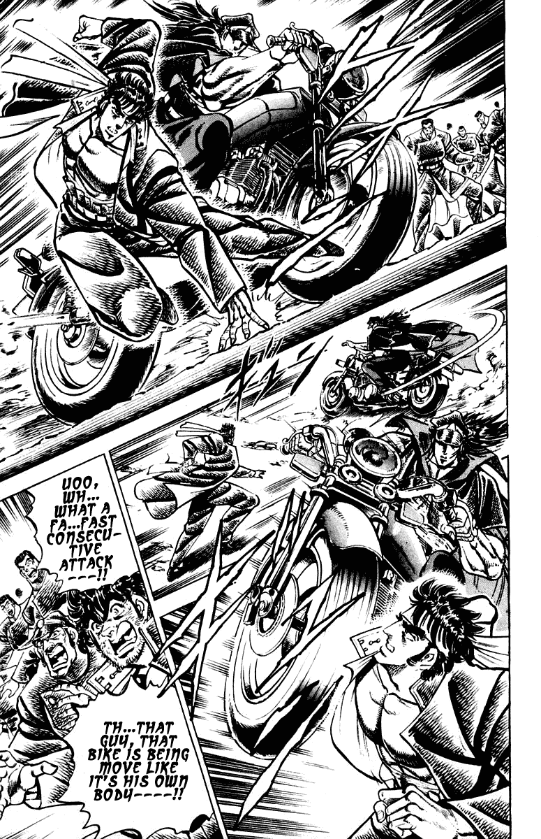 Sakigake!! Otokojuku Chapter 256 page 9 - Chapter 256