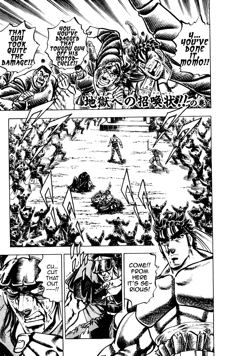 Sakigake!! Otokojuku Chapter 257 page 1 - Chapter 257