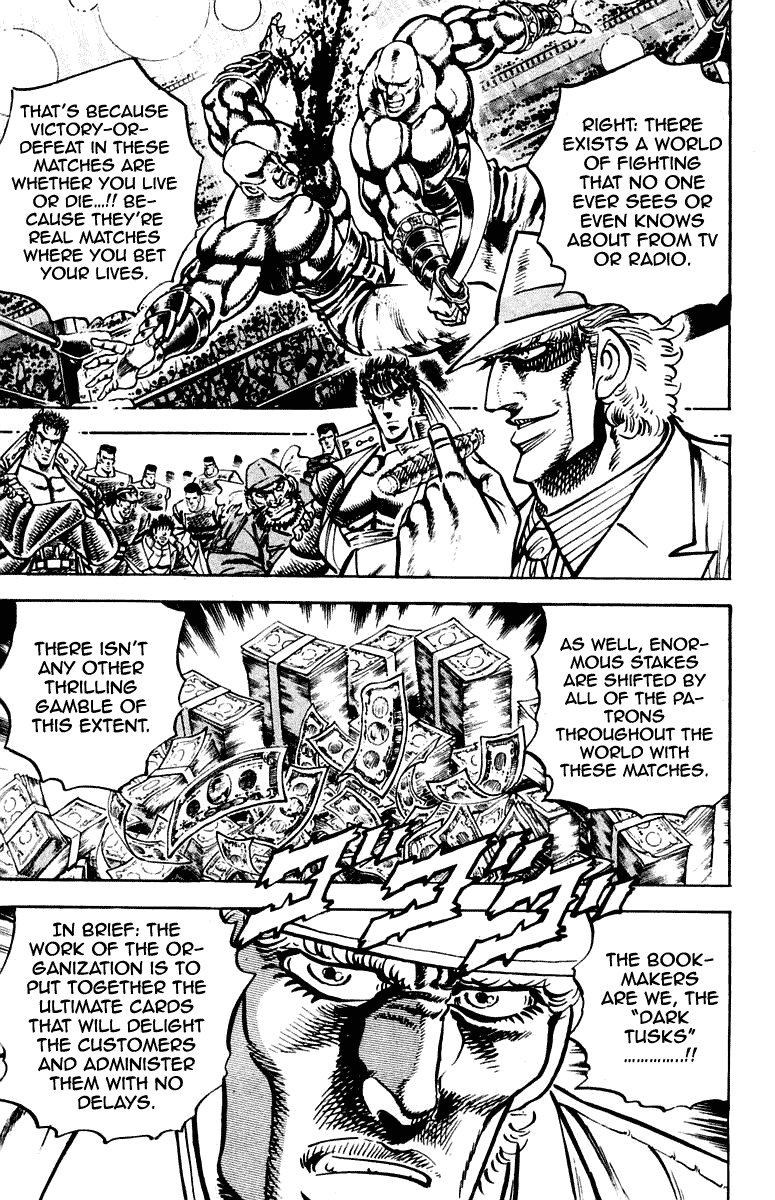 Sakigake!! Otokojuku Chapter 257 page 11 - Chapter 257