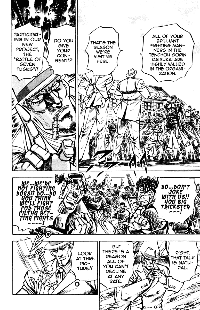 Sakigake!! Otokojuku Chapter 257 page 12 - Chapter 257
