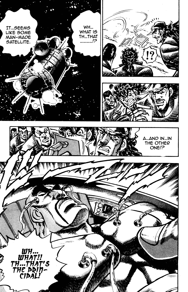 Sakigake!! Otokojuku Chapter 257 page 13 - Chapter 257