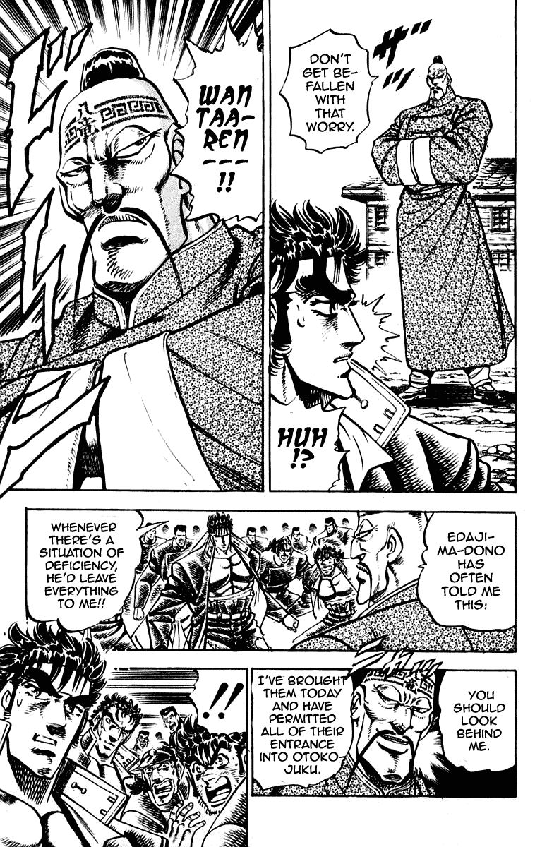 Sakigake!! Otokojuku Chapter 257 page 17 - Chapter 257