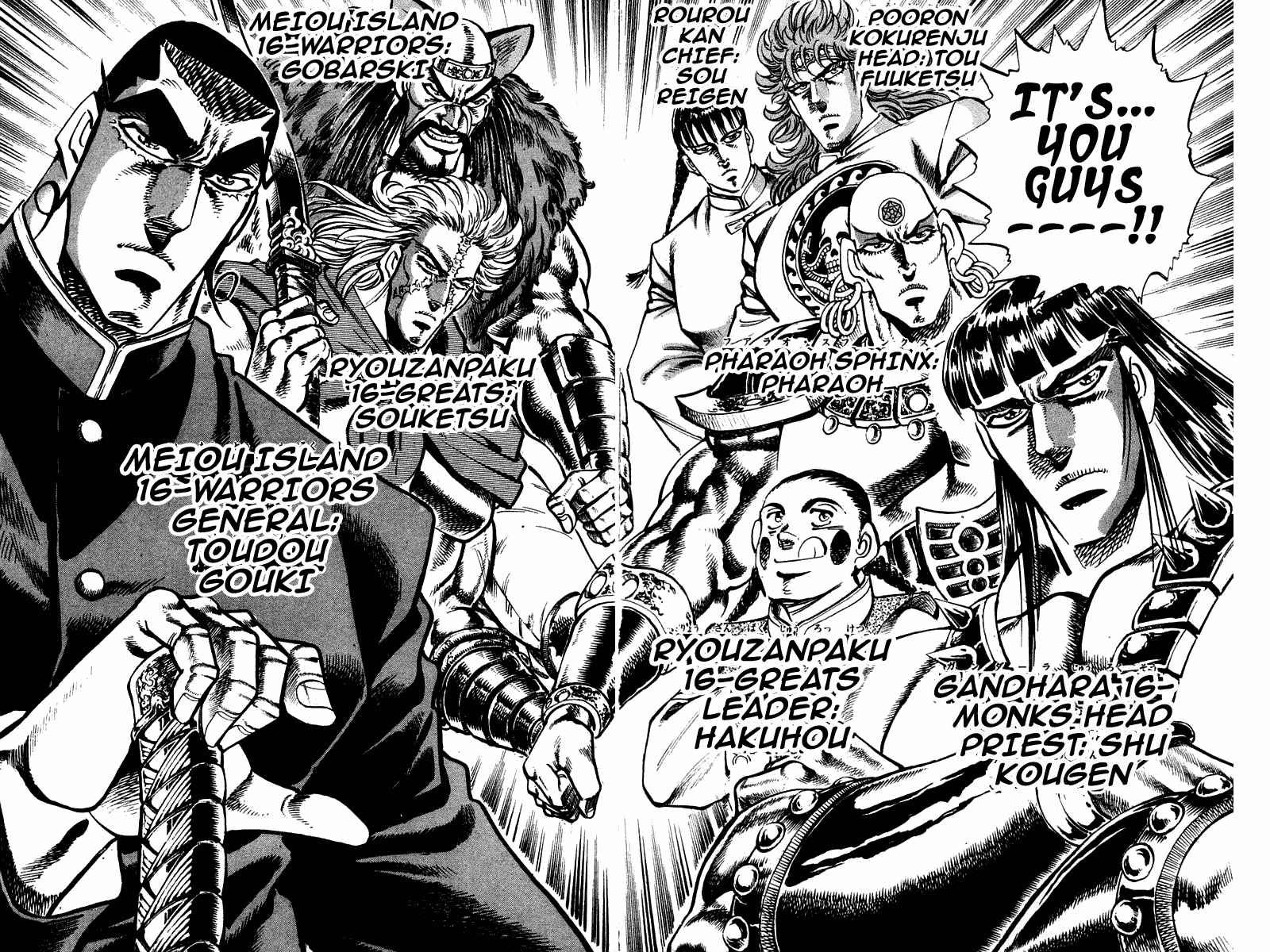 Sakigake!! Otokojuku Chapter 257 page 18 - Chapter 257