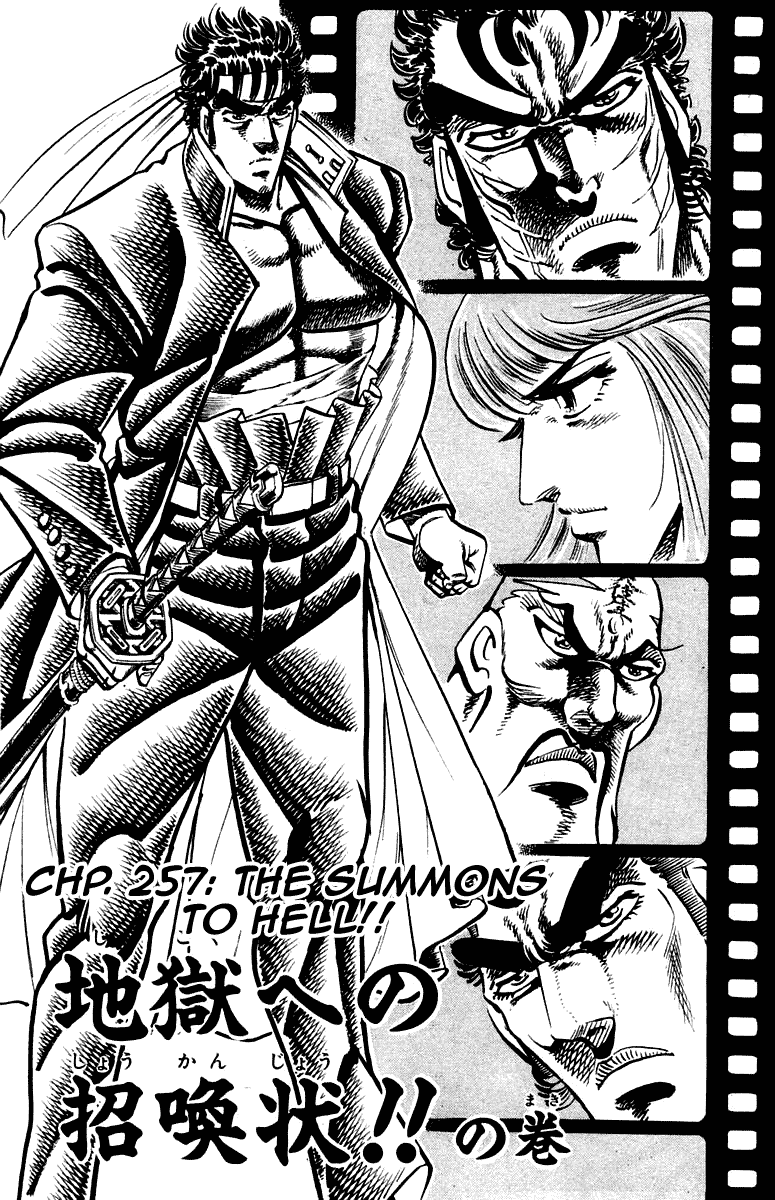 Sakigake!! Otokojuku Chapter 257 page 2 - Chapter 257
