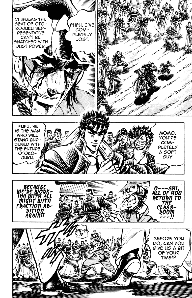 Sakigake!! Otokojuku Chapter 257 page 8 - Chapter 257