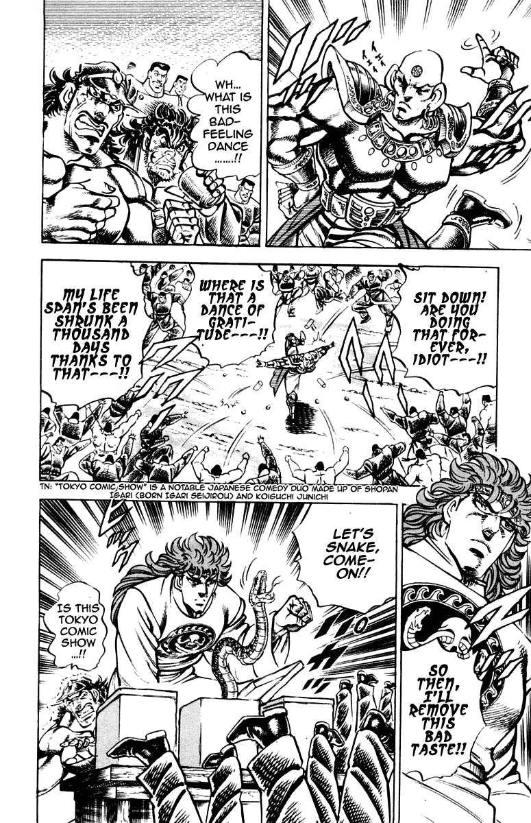 Sakigake!! Otokojuku Chapter 258 page 11 - Chapter 258