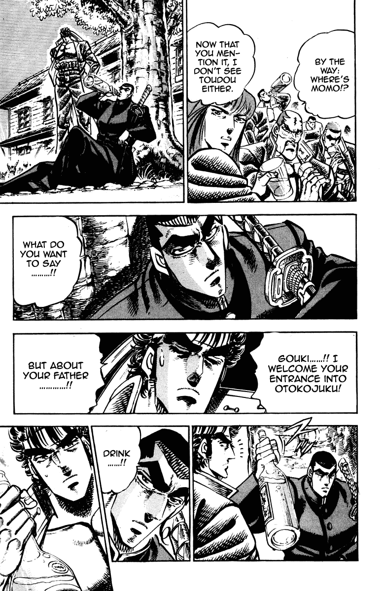 Sakigake!! Otokojuku Chapter 258 page 12 - Chapter 258