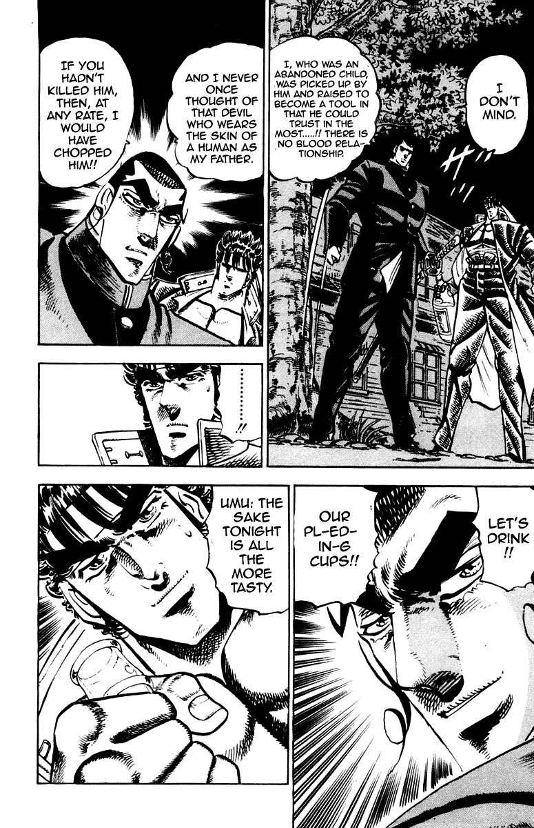 Sakigake!! Otokojuku Chapter 258 page 13 - Chapter 258