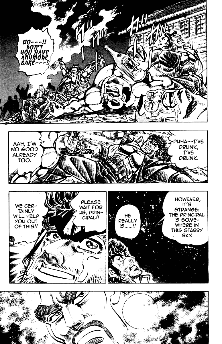 Sakigake!! Otokojuku Chapter 258 page 14 - Chapter 258